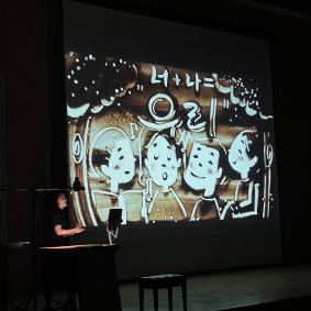 2025학년도 2학기 장애인식개선교육 샌드아트 공연 관람