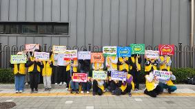 학생자치회 주관 학교 폭력 예방 캠페인